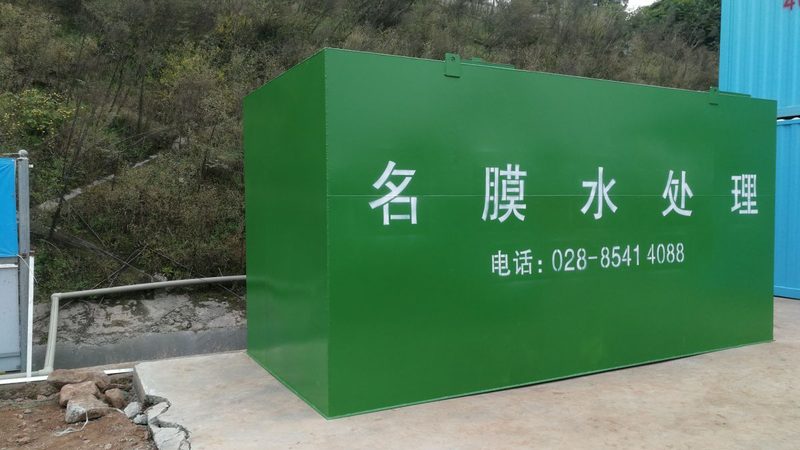 一体化污水处理设备日处理量100吨，价格如何？**