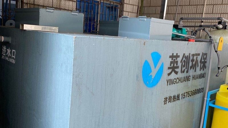 2024工业废水处理设备市场：排名靠前的厂家赢在哪