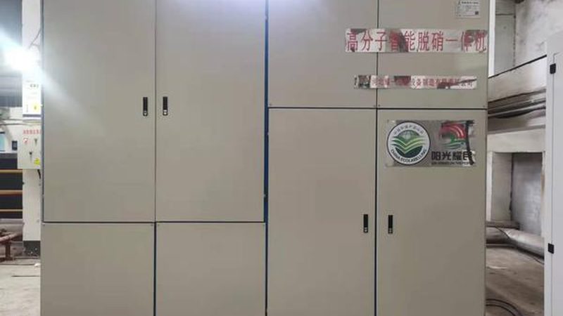 一体化污水处理设备材质对比：揭秘不同材质的优劣势**